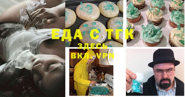 MDMA Вязники